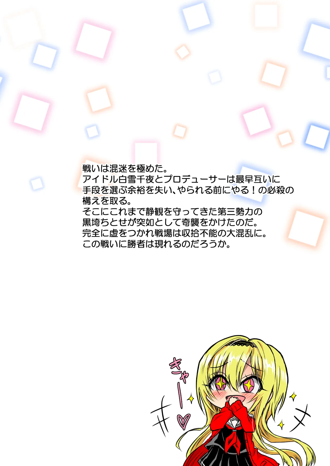 Manga Page 35