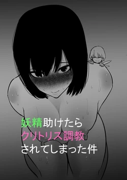Gallery Cover