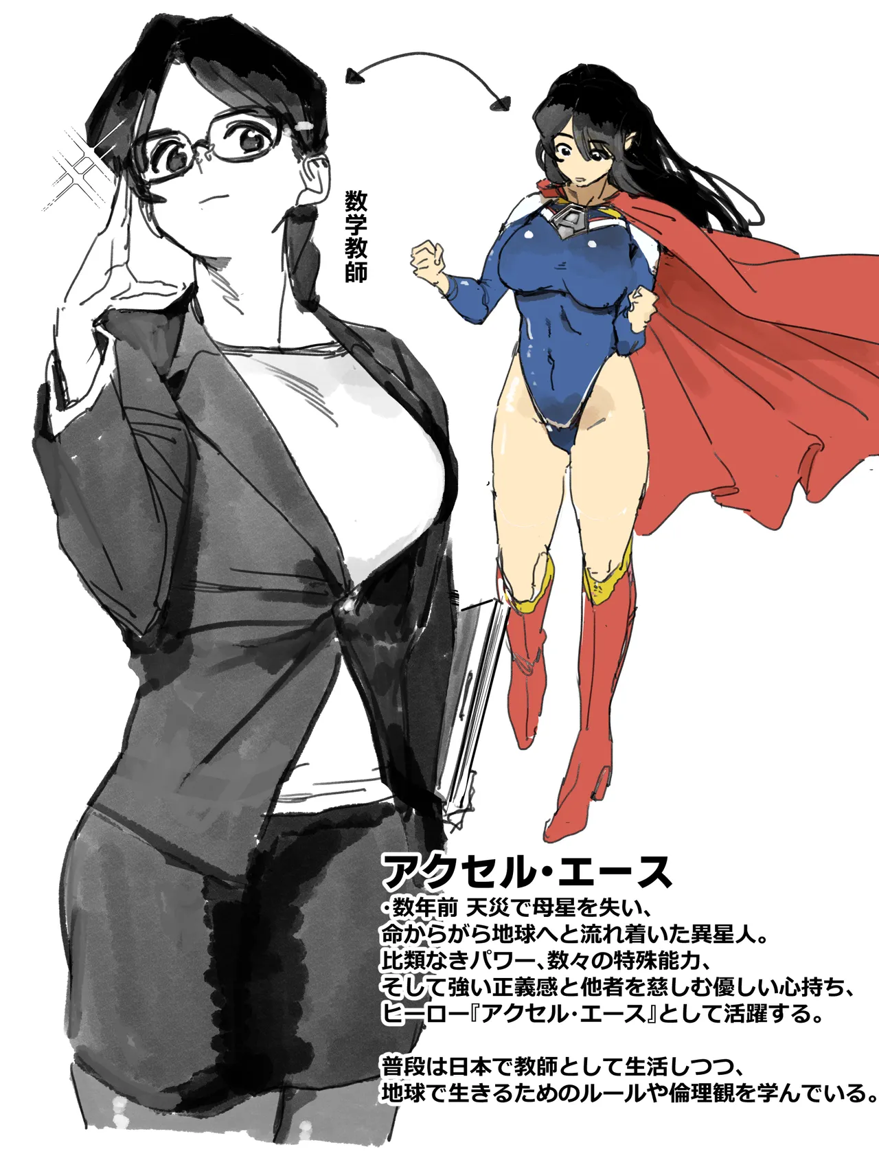 Manga Page 4