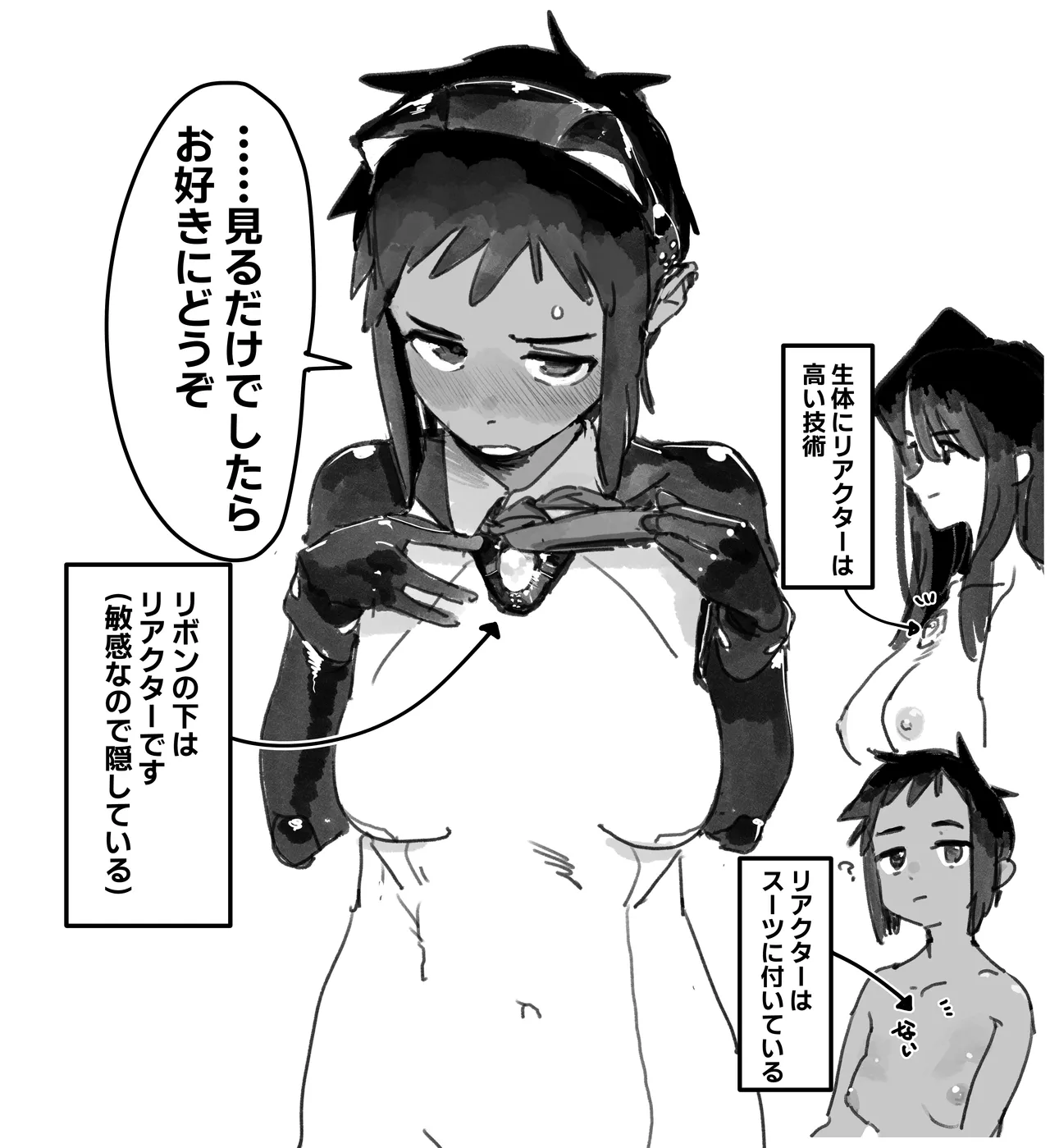 Manga Page 15