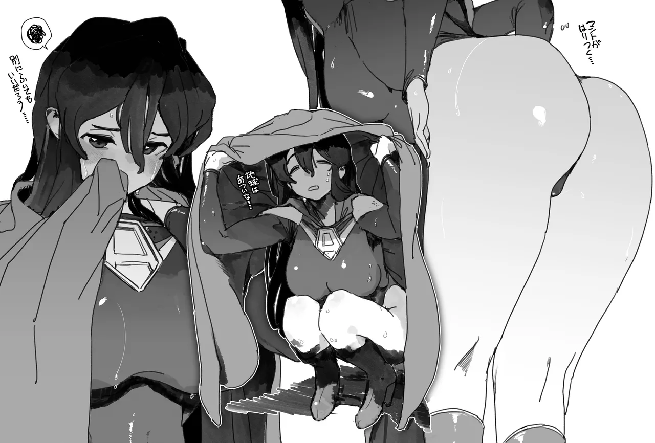 Manga Page 36