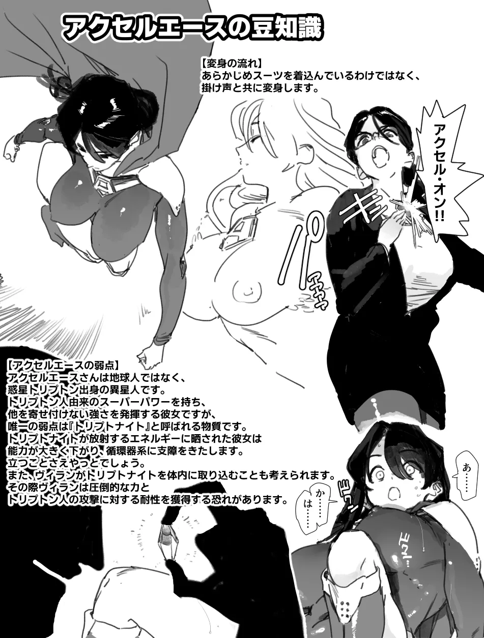 Manga Page 61