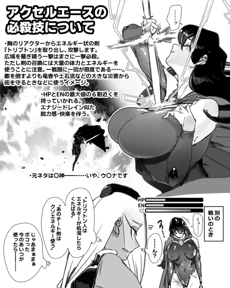 Manga Page 63