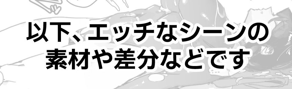 Manga Page 66