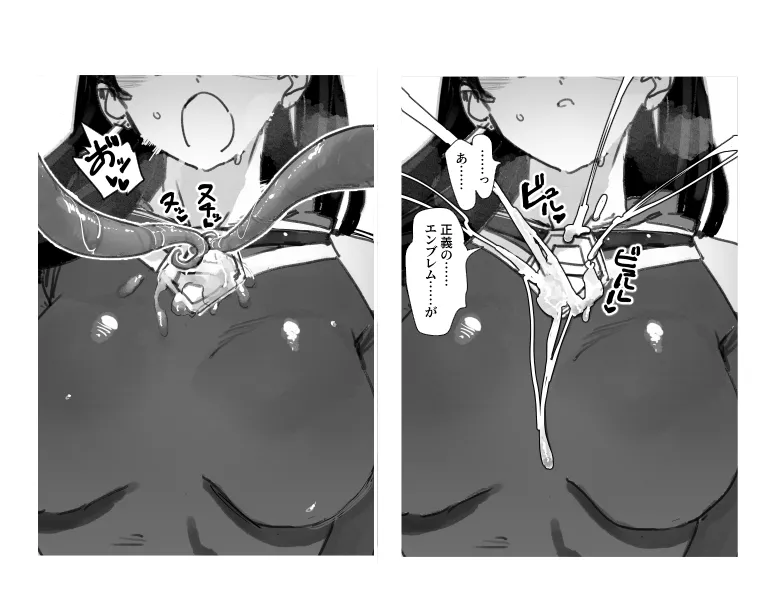 Manga Page 67