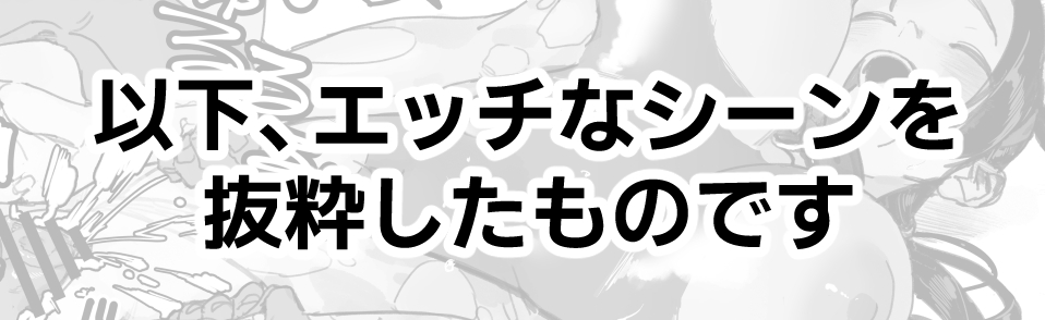 Manga Page 77