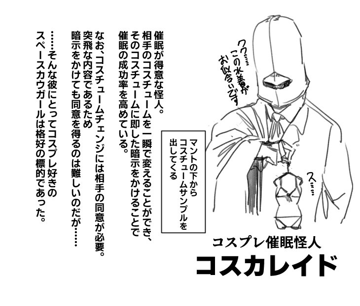 Manga Page 85