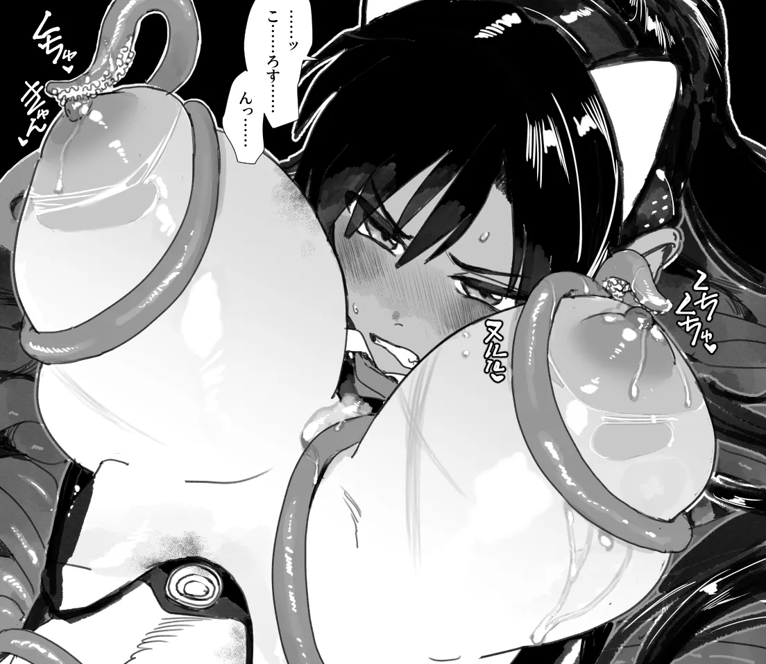 Manga Page 89