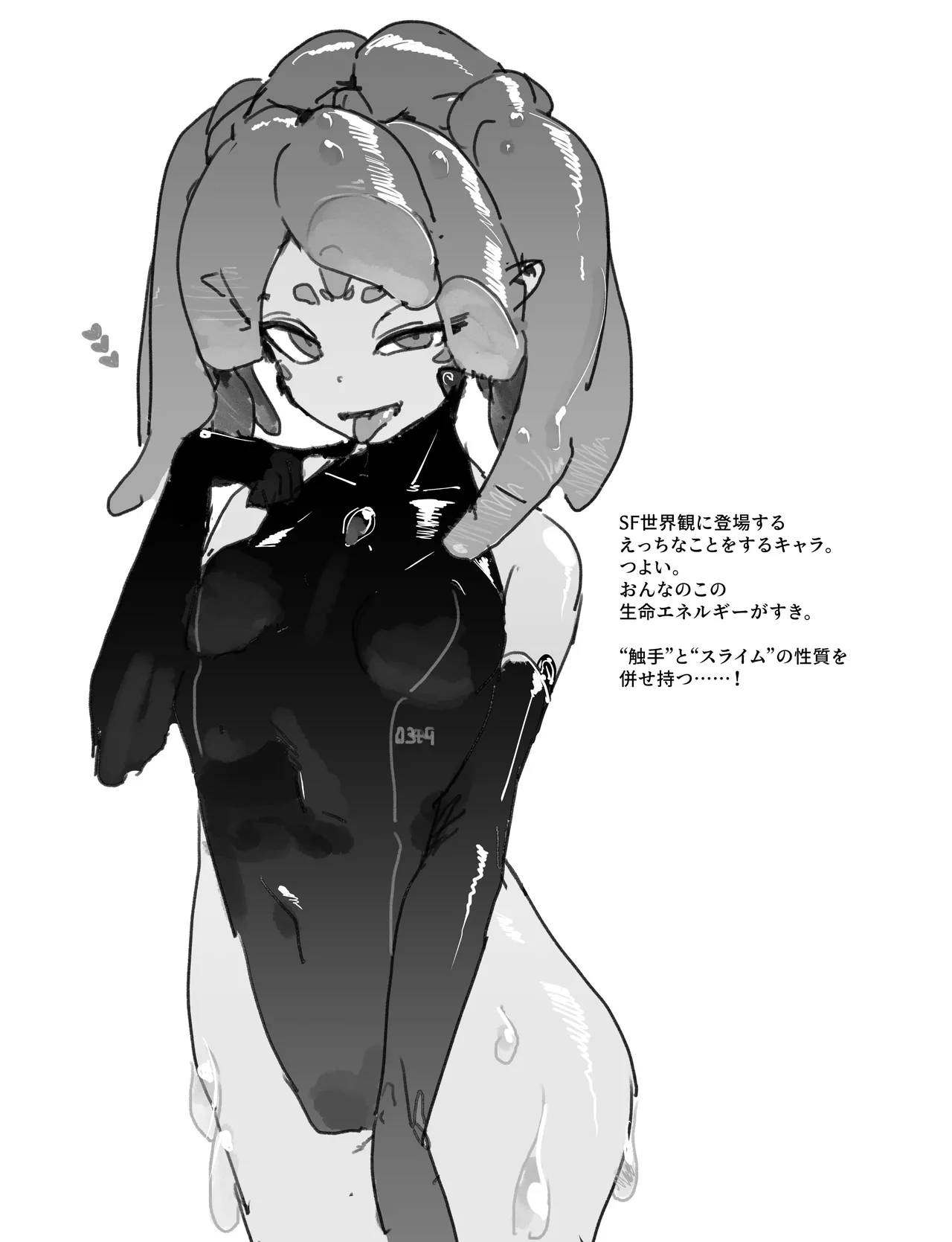 Manga Page 136