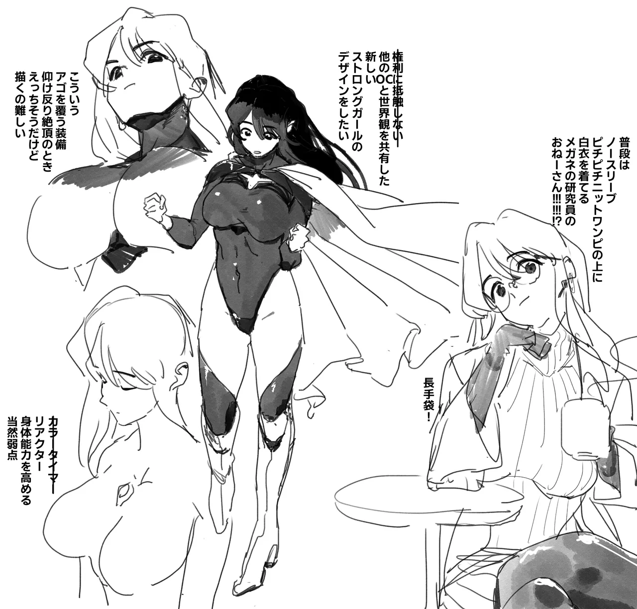 Manga Page 144