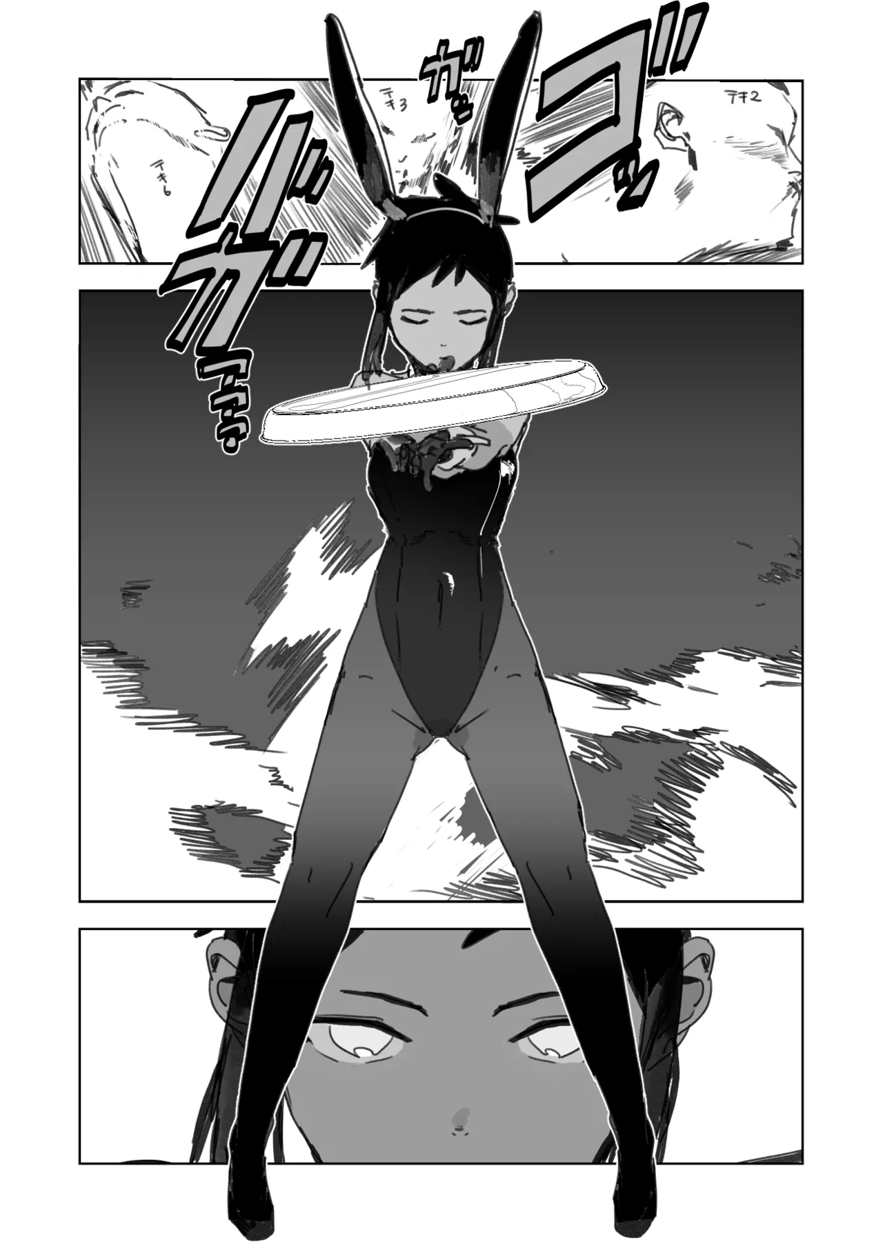 Manga Page 157
