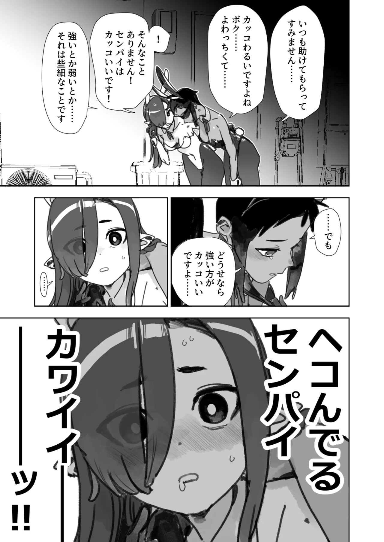 Manga Page 160