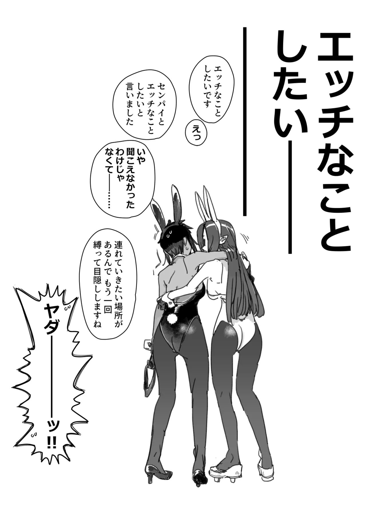 Manga Page 161