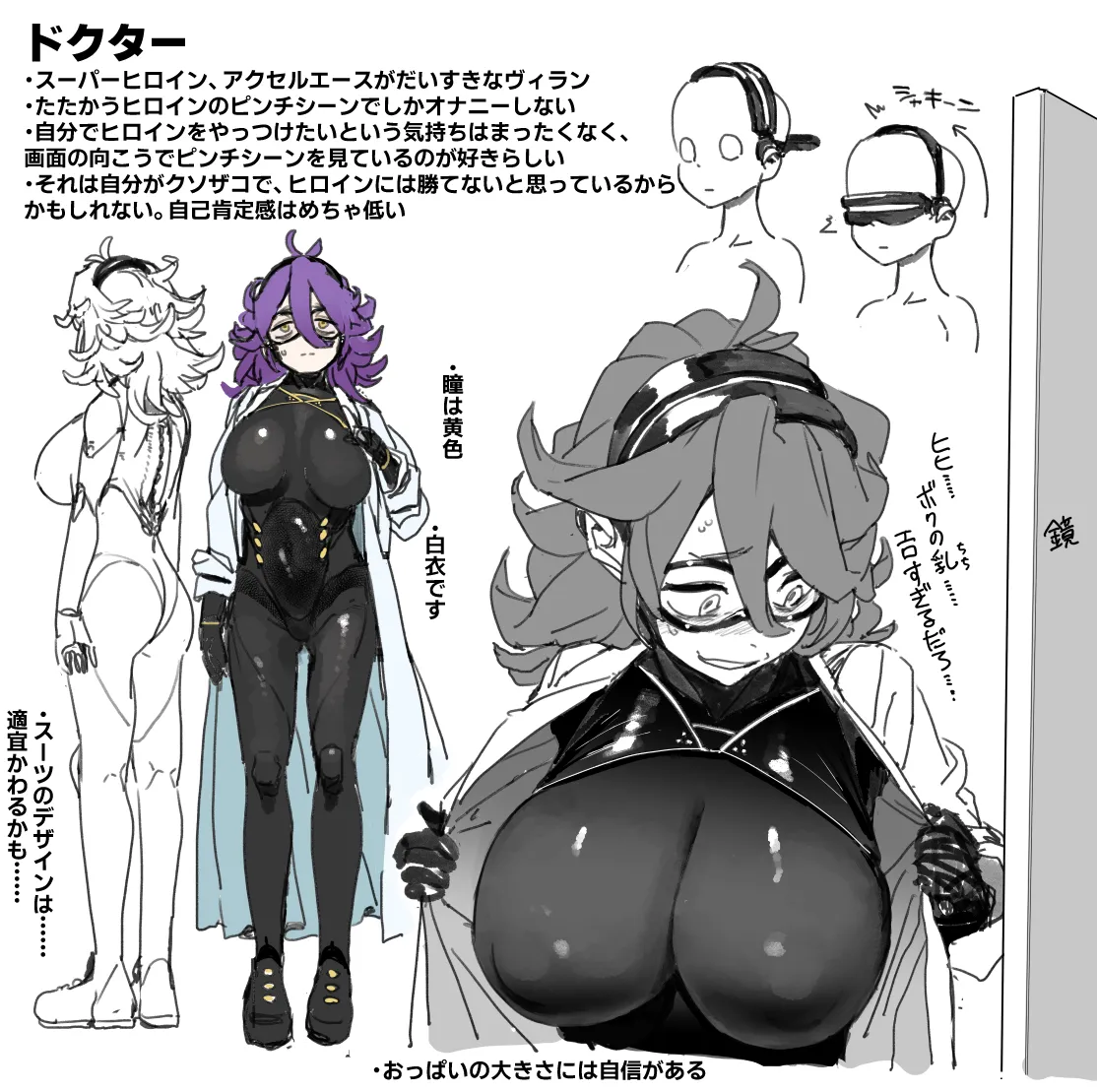 Manga Page 178