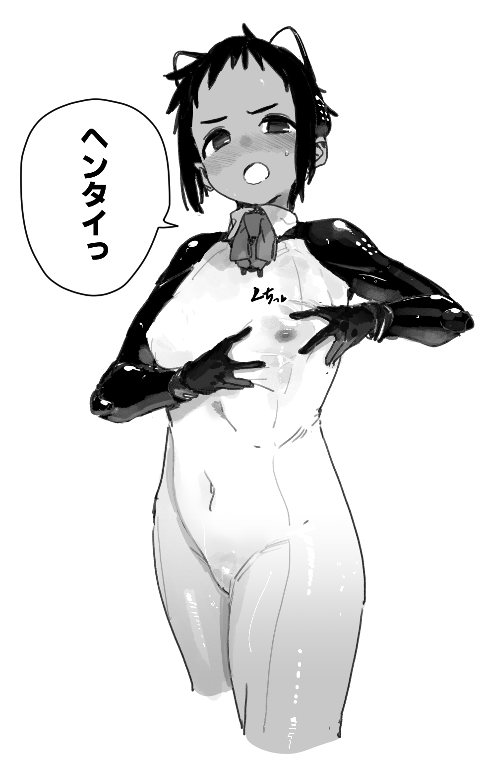 Manga Page 184