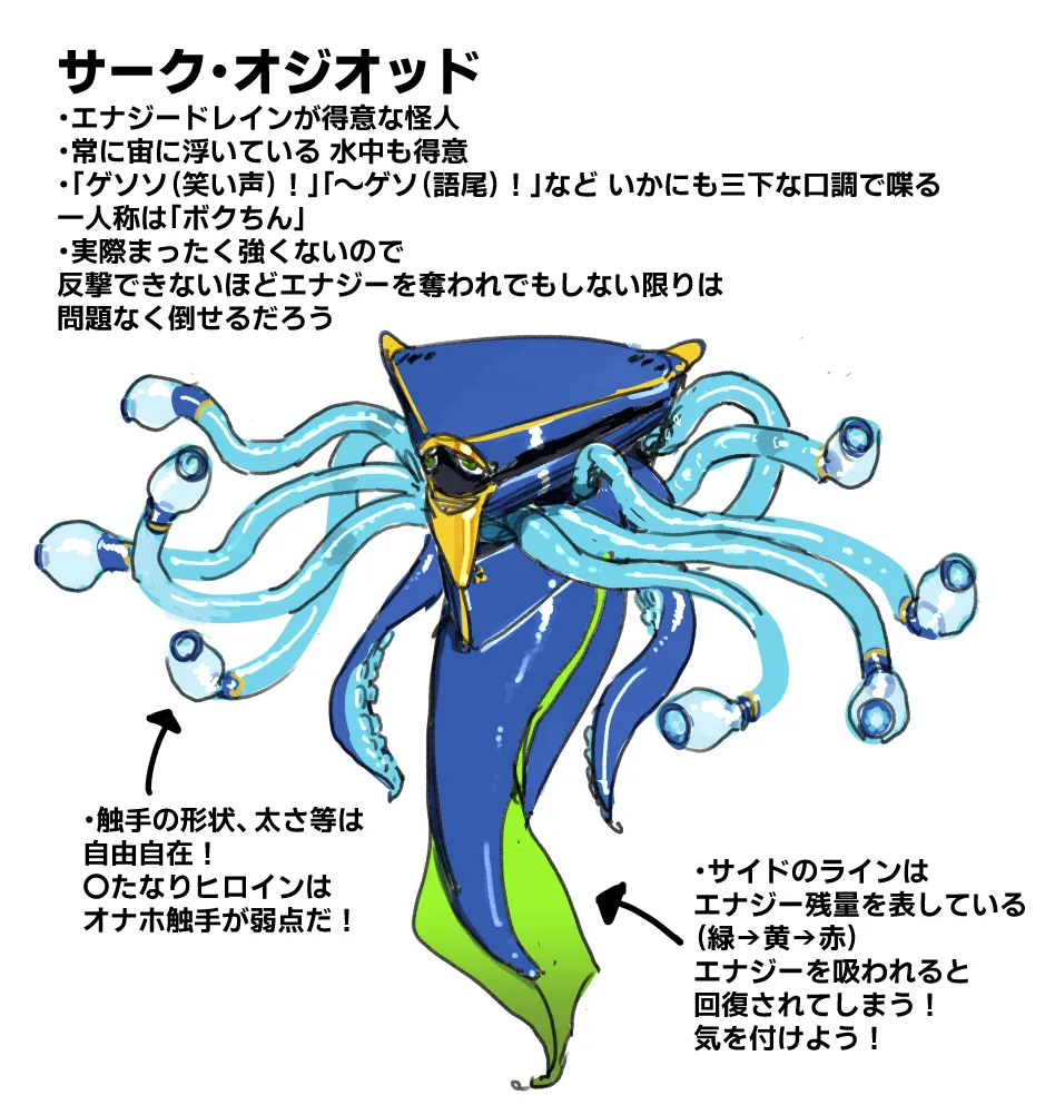 Manga Page 206