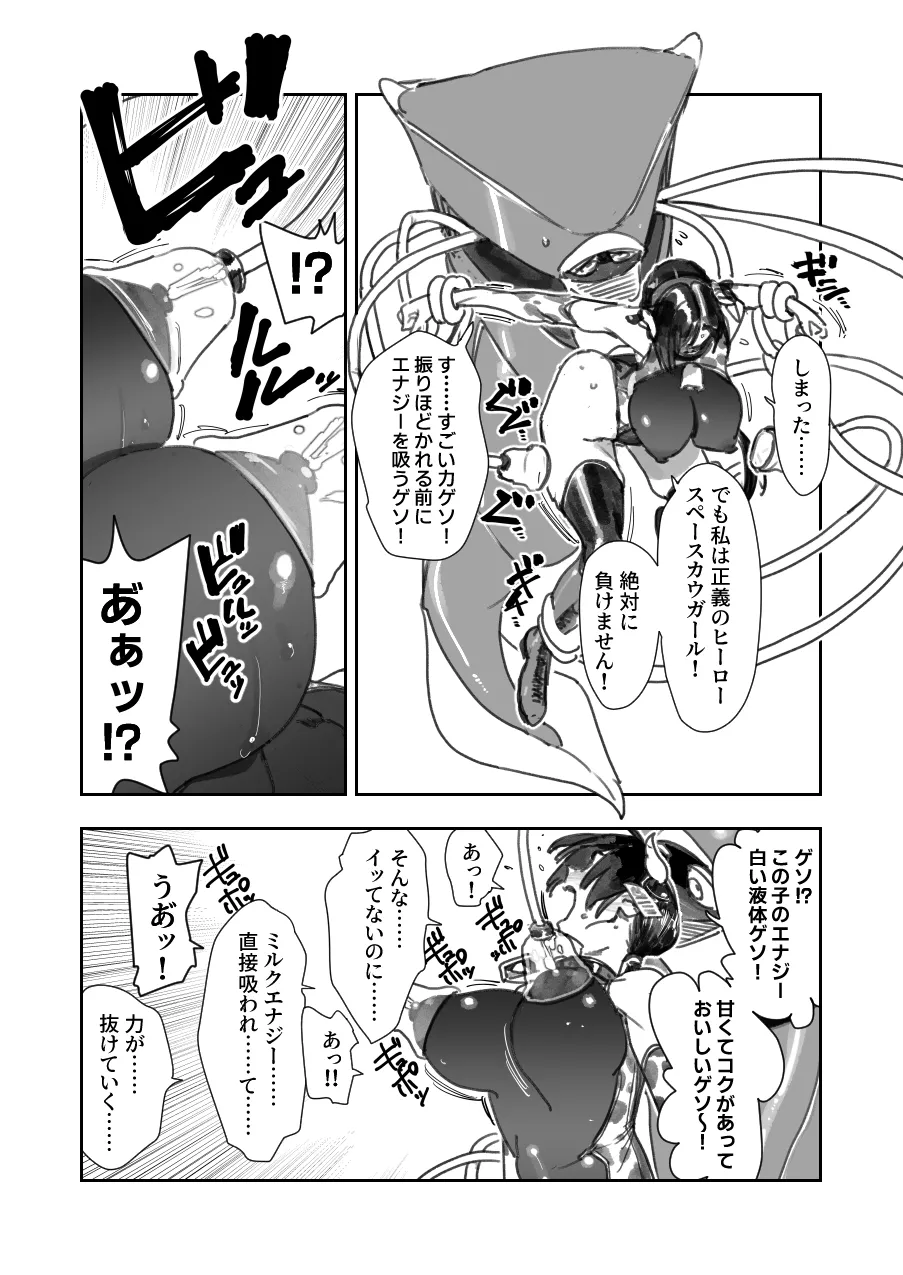 Manga Page 215