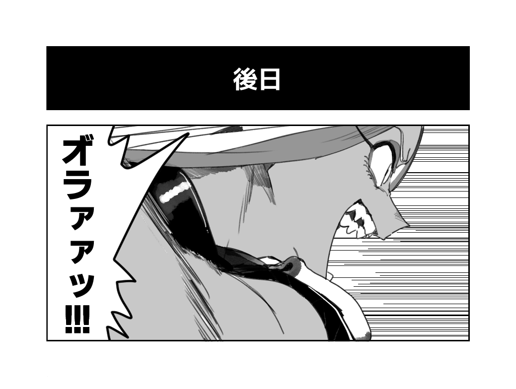 Manga Page 224