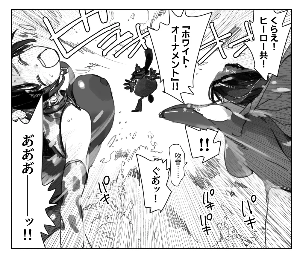 Manga Page 235