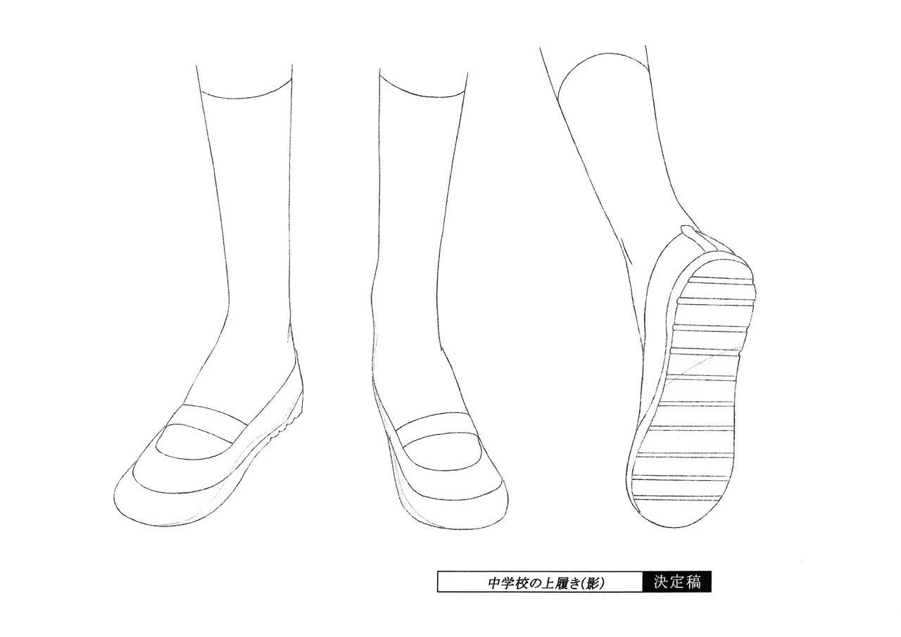Manga Page 73