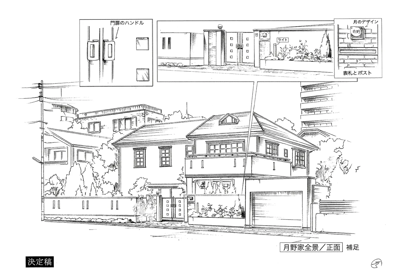 Manga Page 84