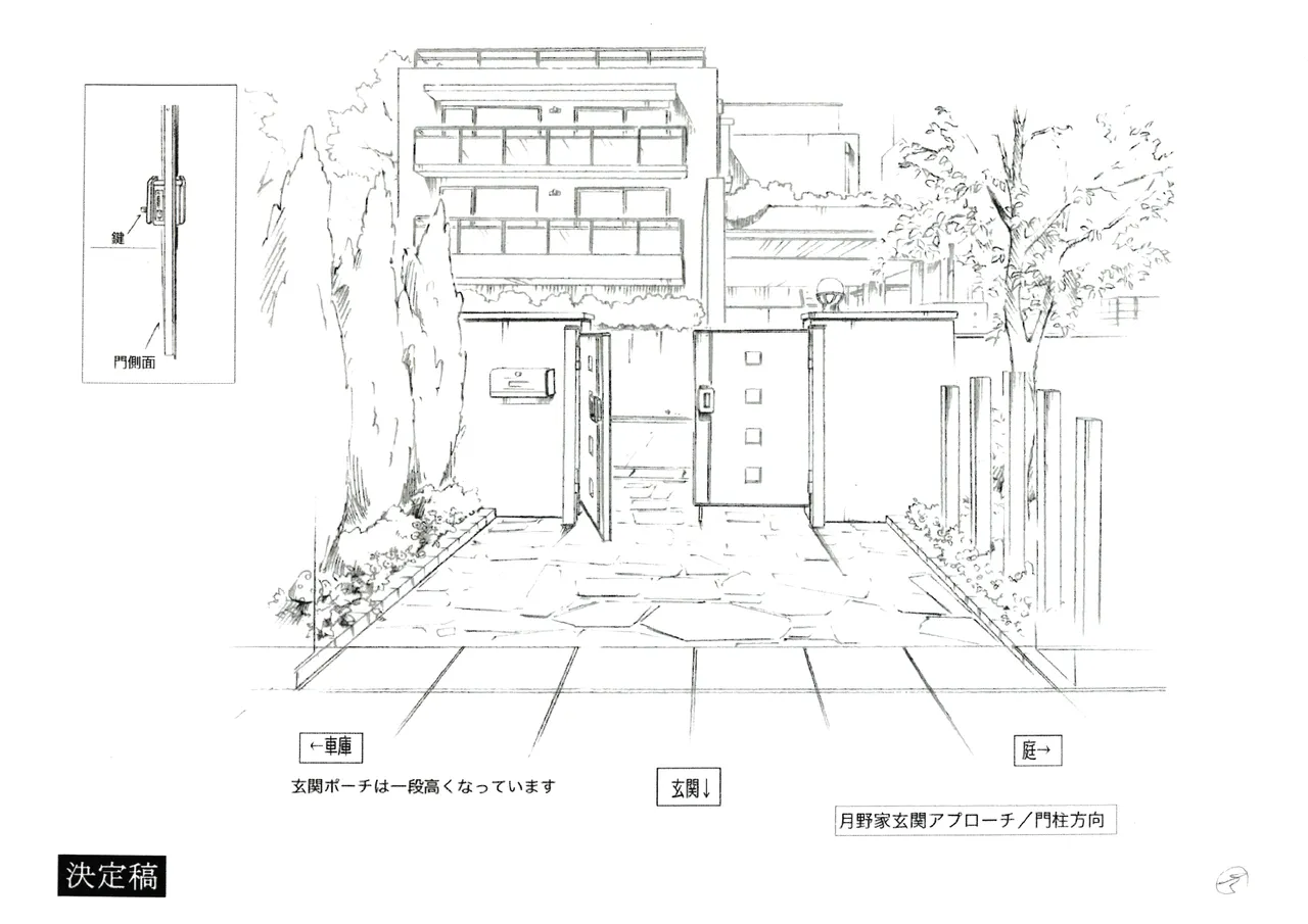 Manga Page 85