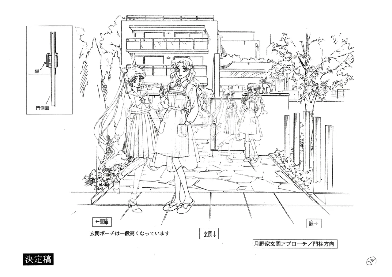 Manga Page 86