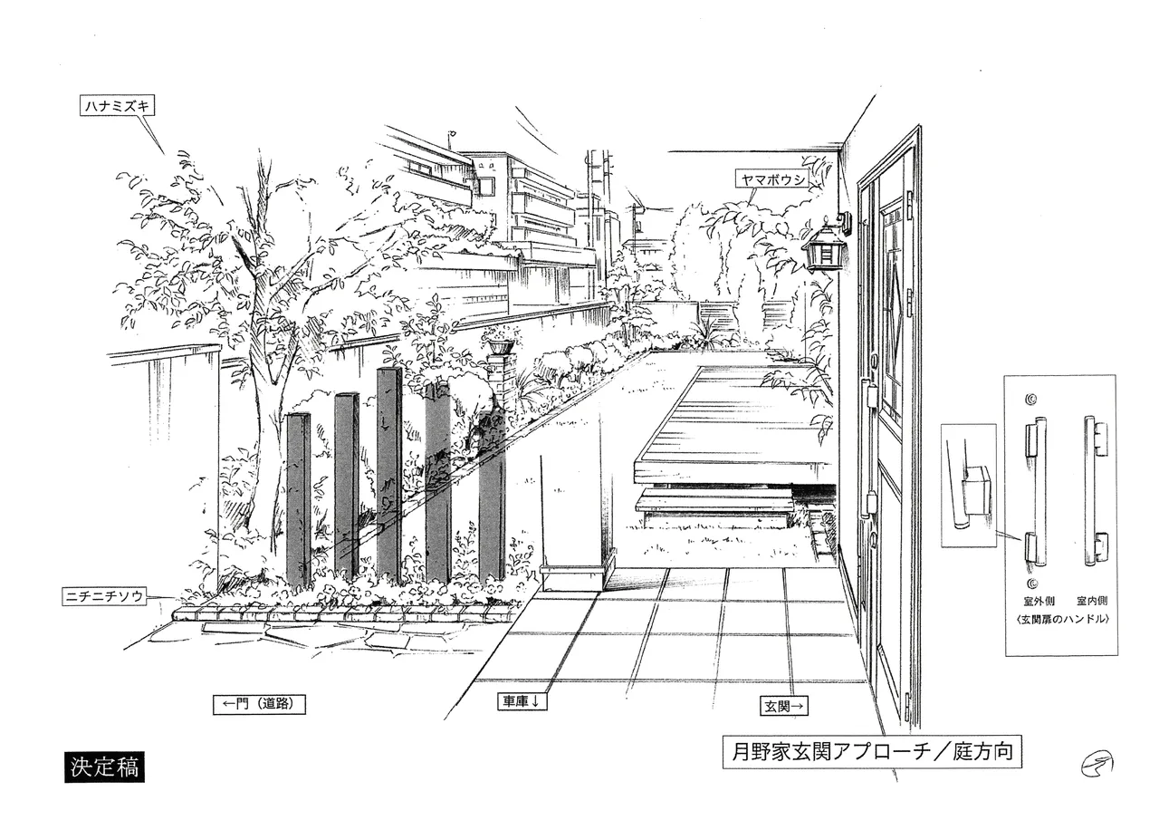 Manga Page 87