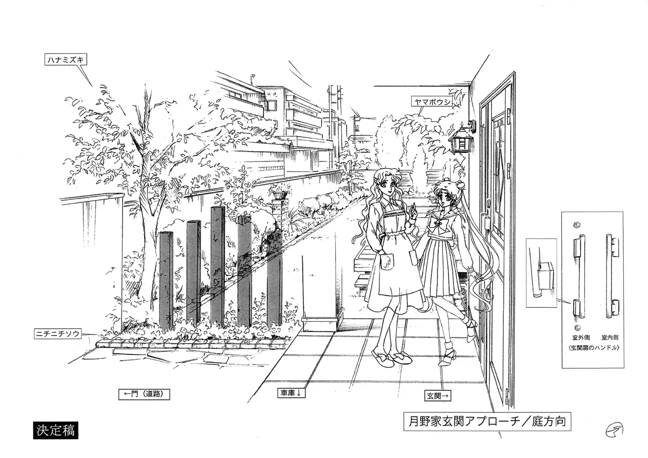 Manga Page 88