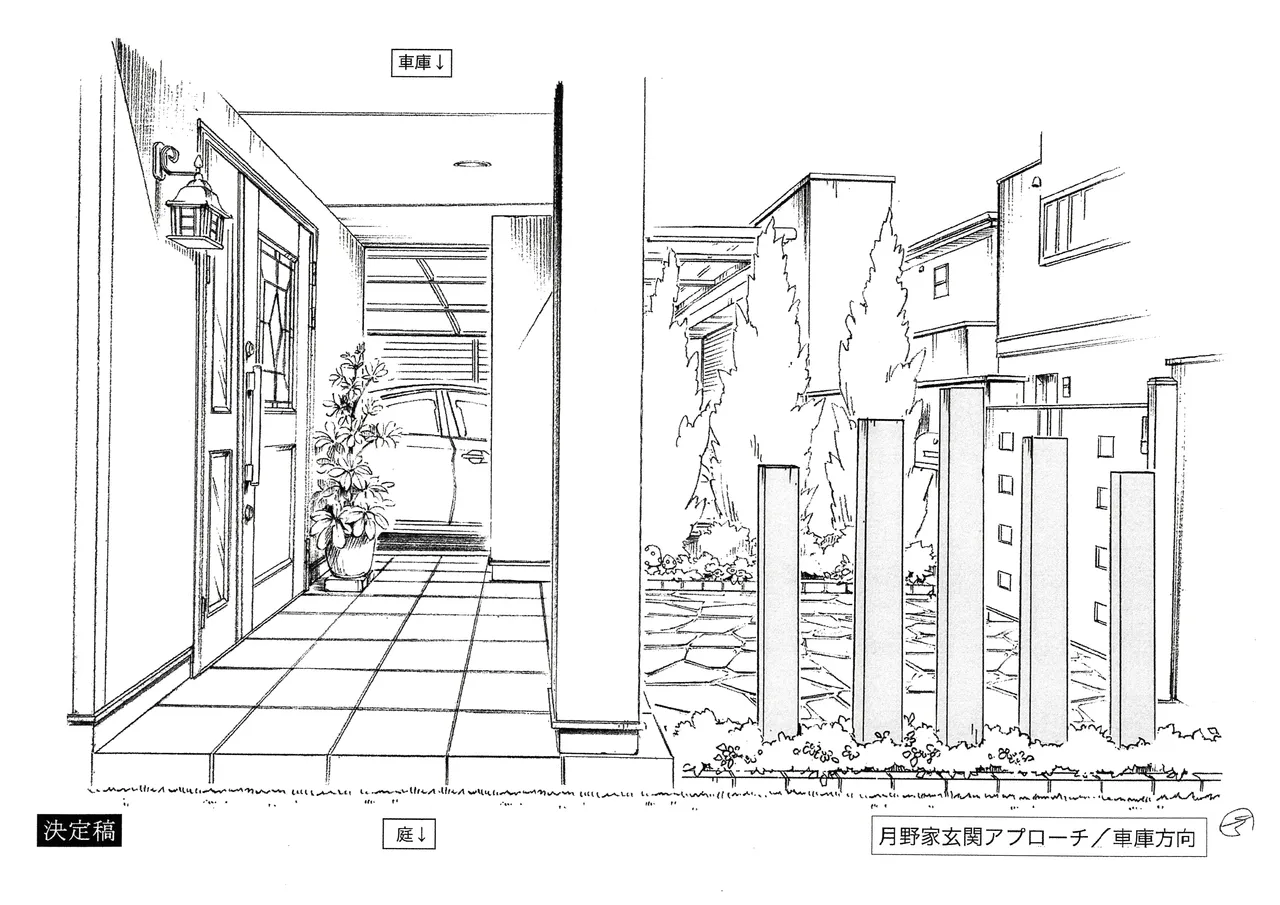 Manga Page 89