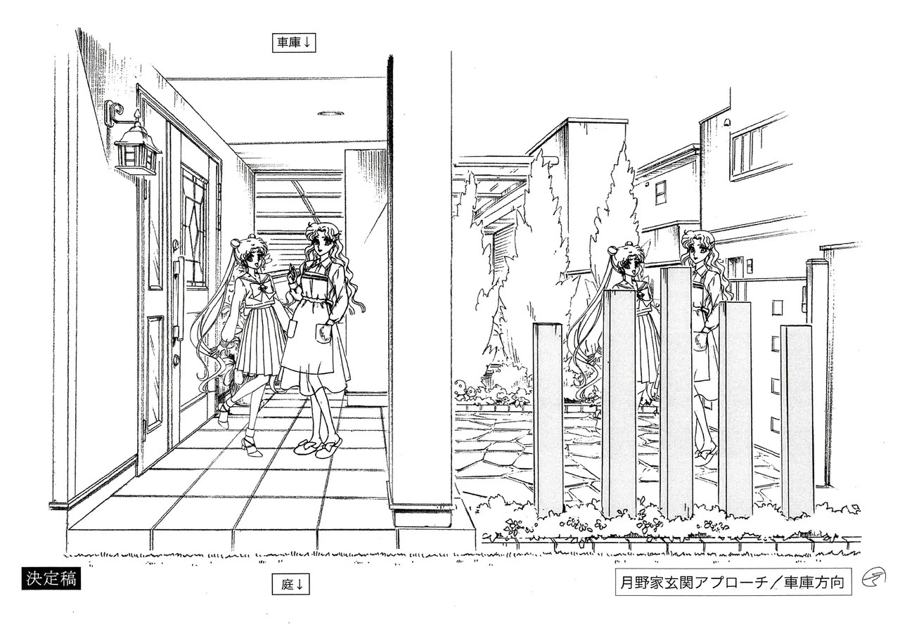 Manga Page 90