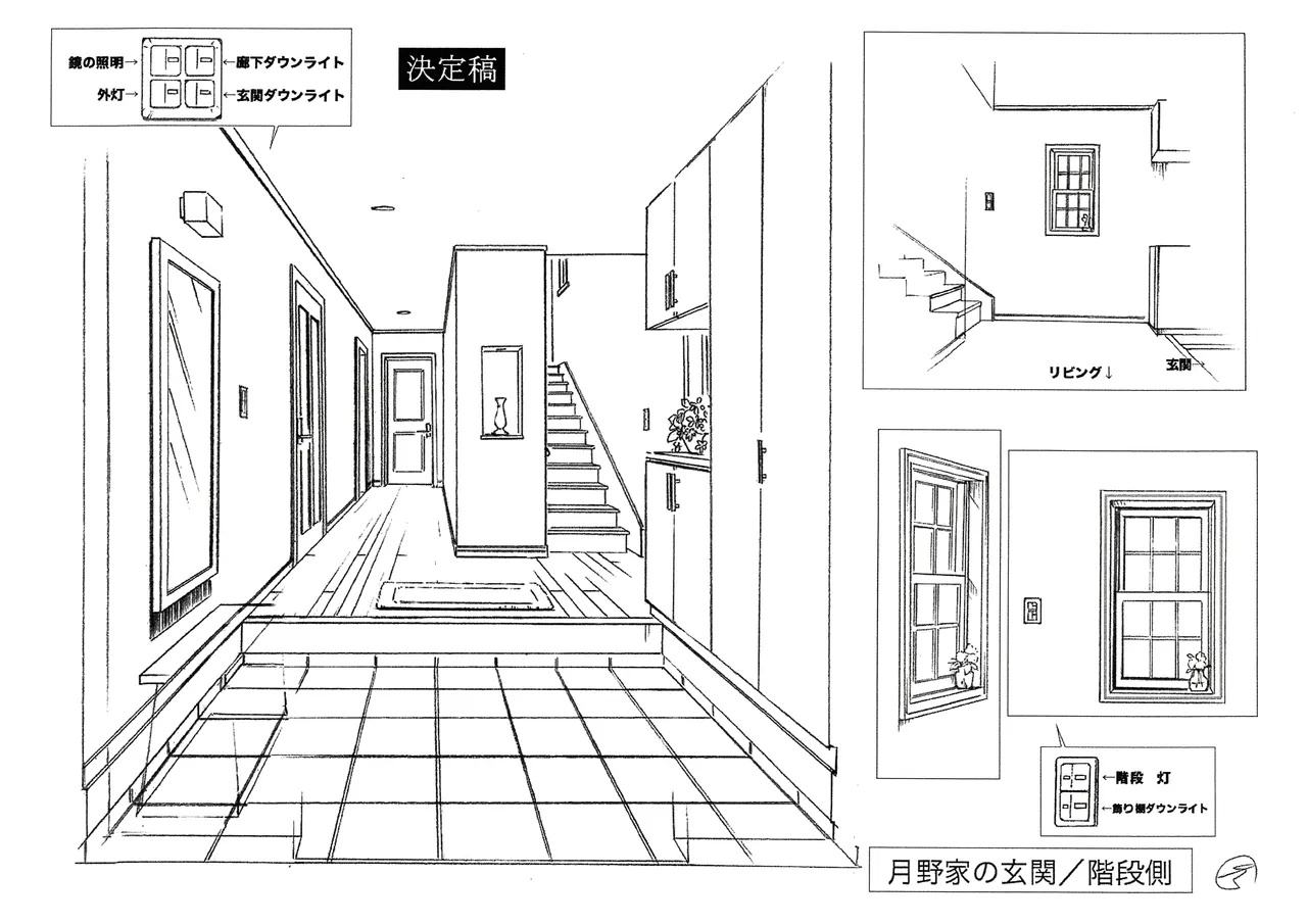 Manga Page 96
