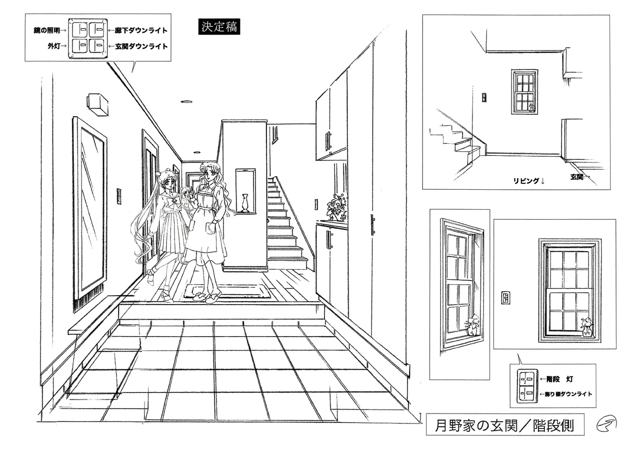 Manga Page 97