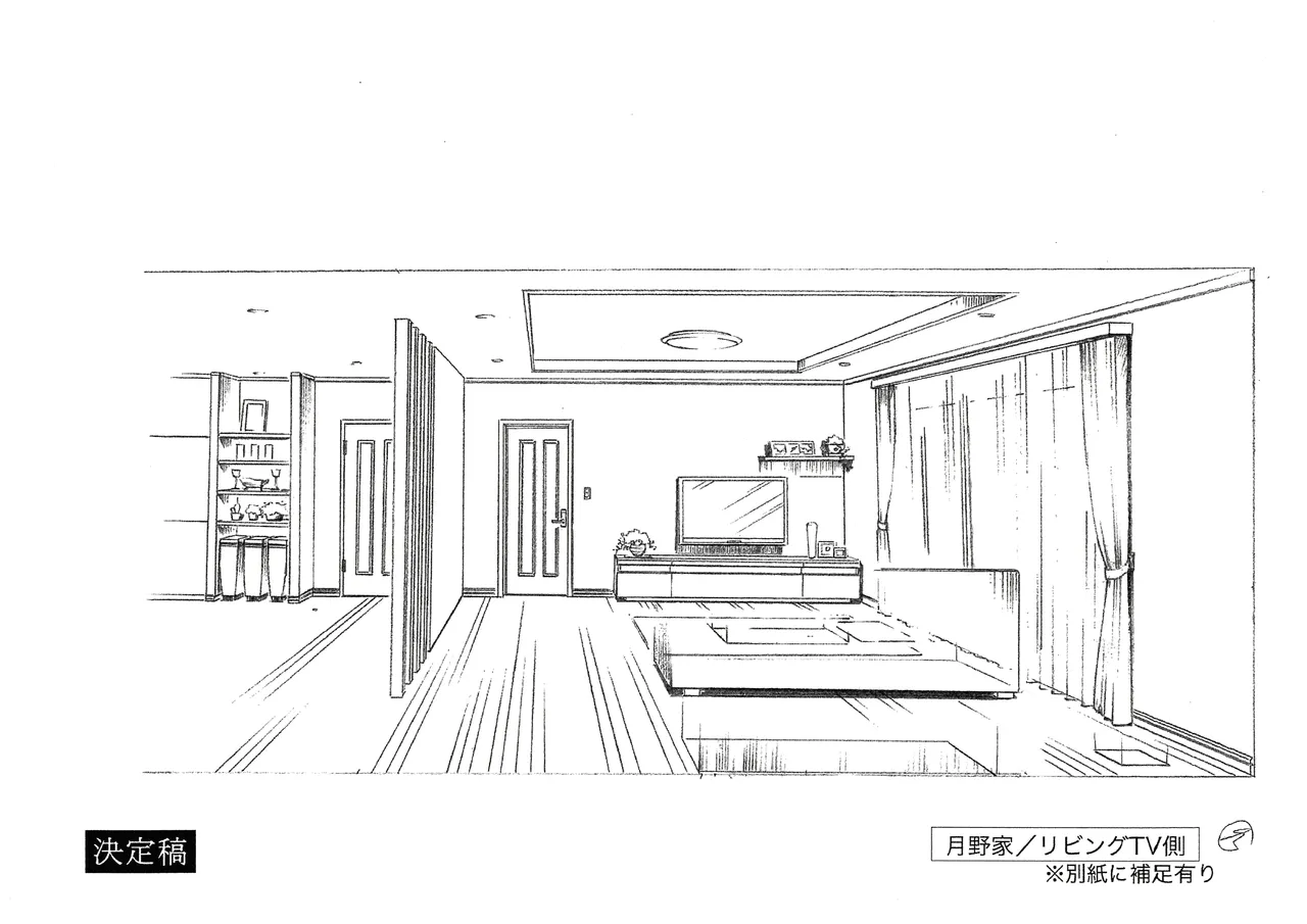 Manga Page 98