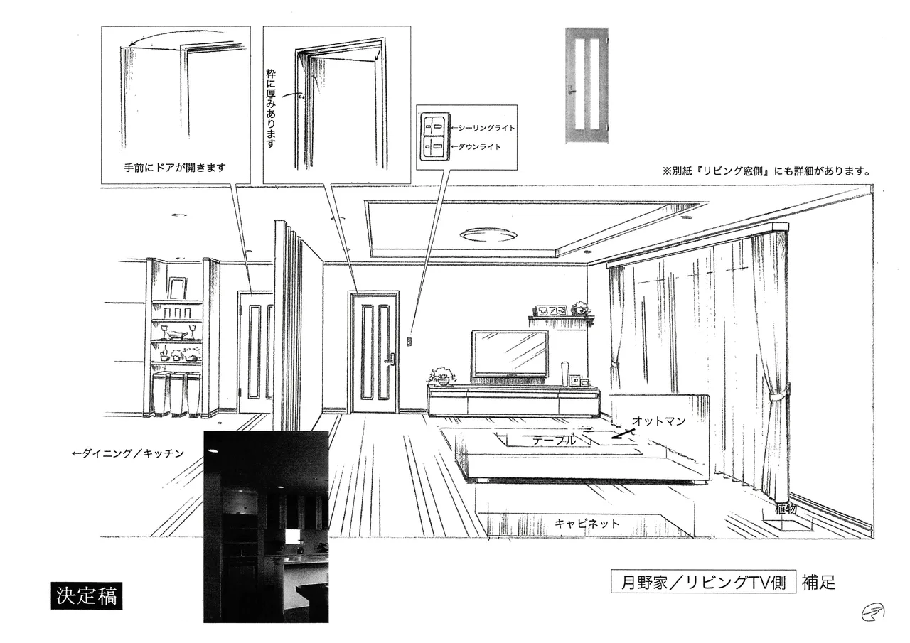 Manga Page 100