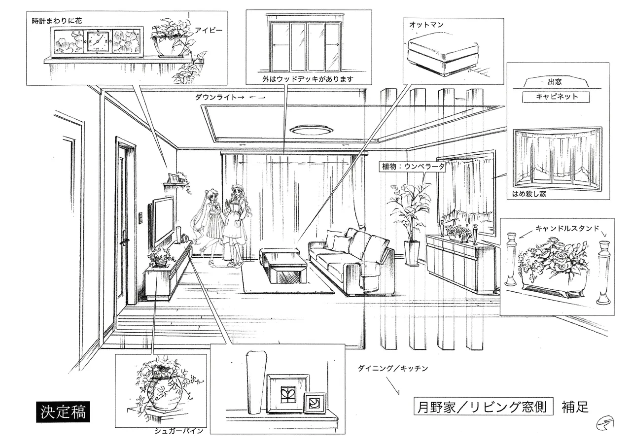 Manga Page 104