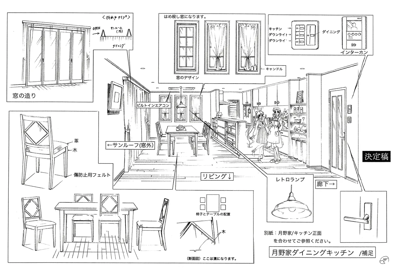 Manga Page 106
