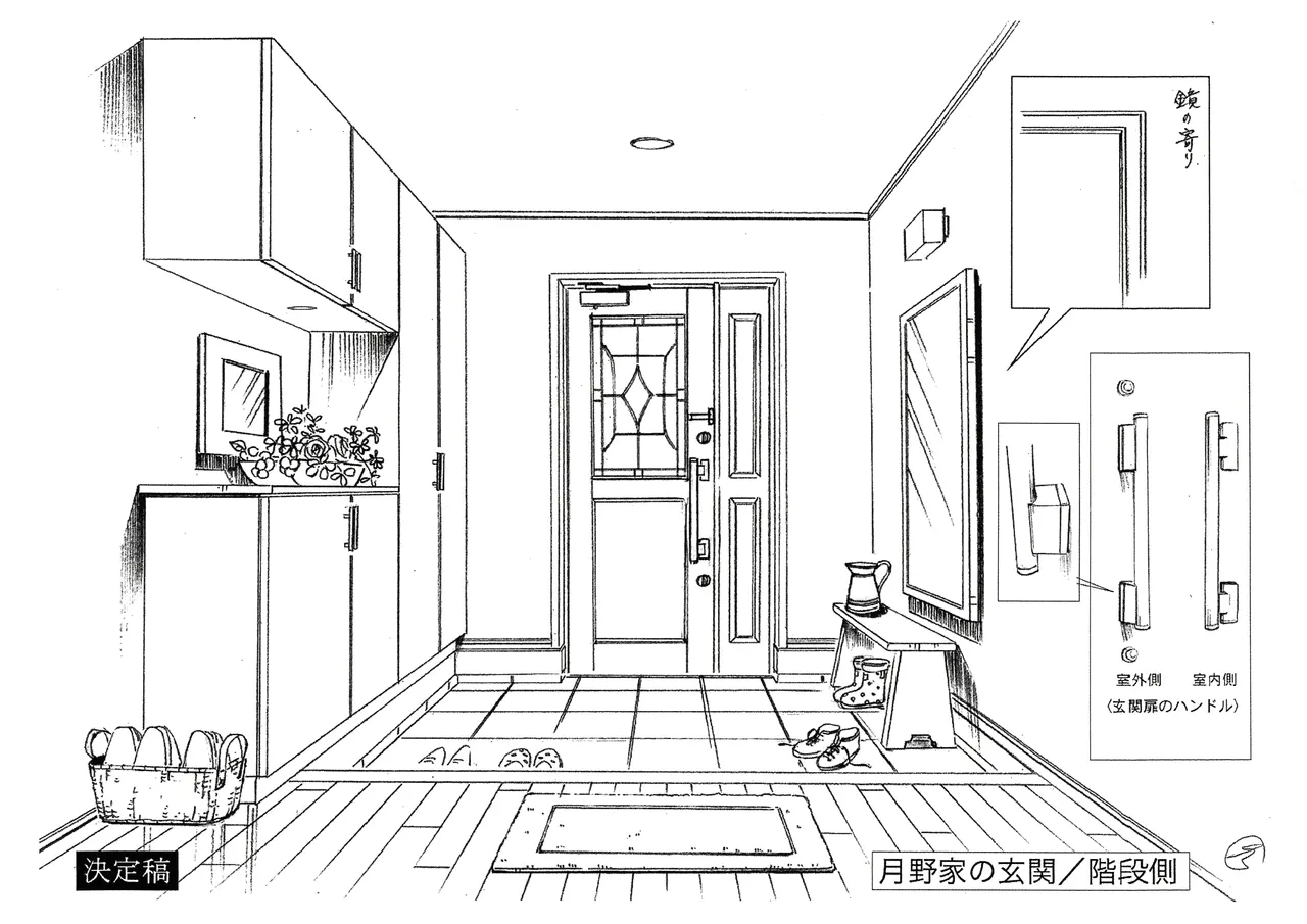 Manga Page 109