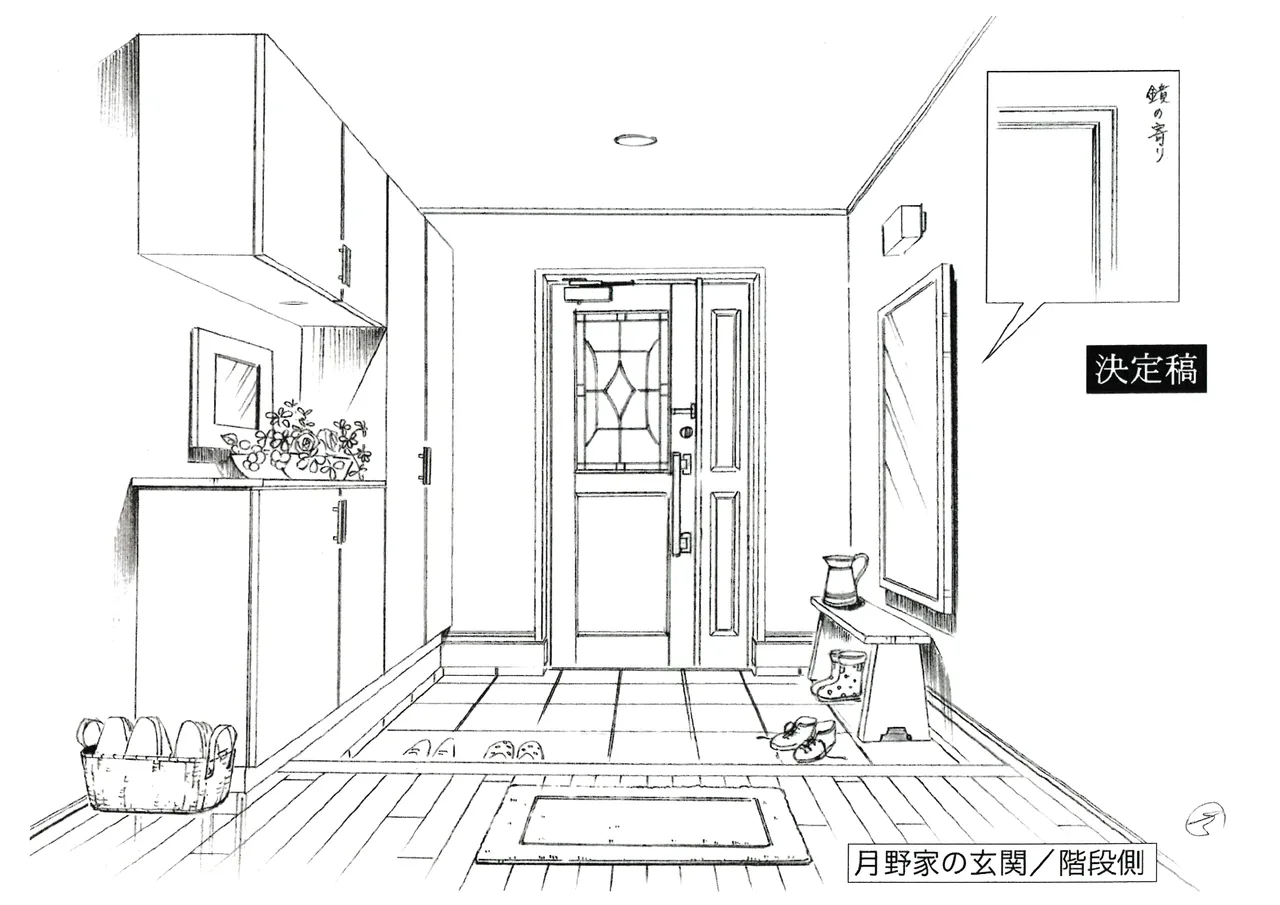 Manga Page 110