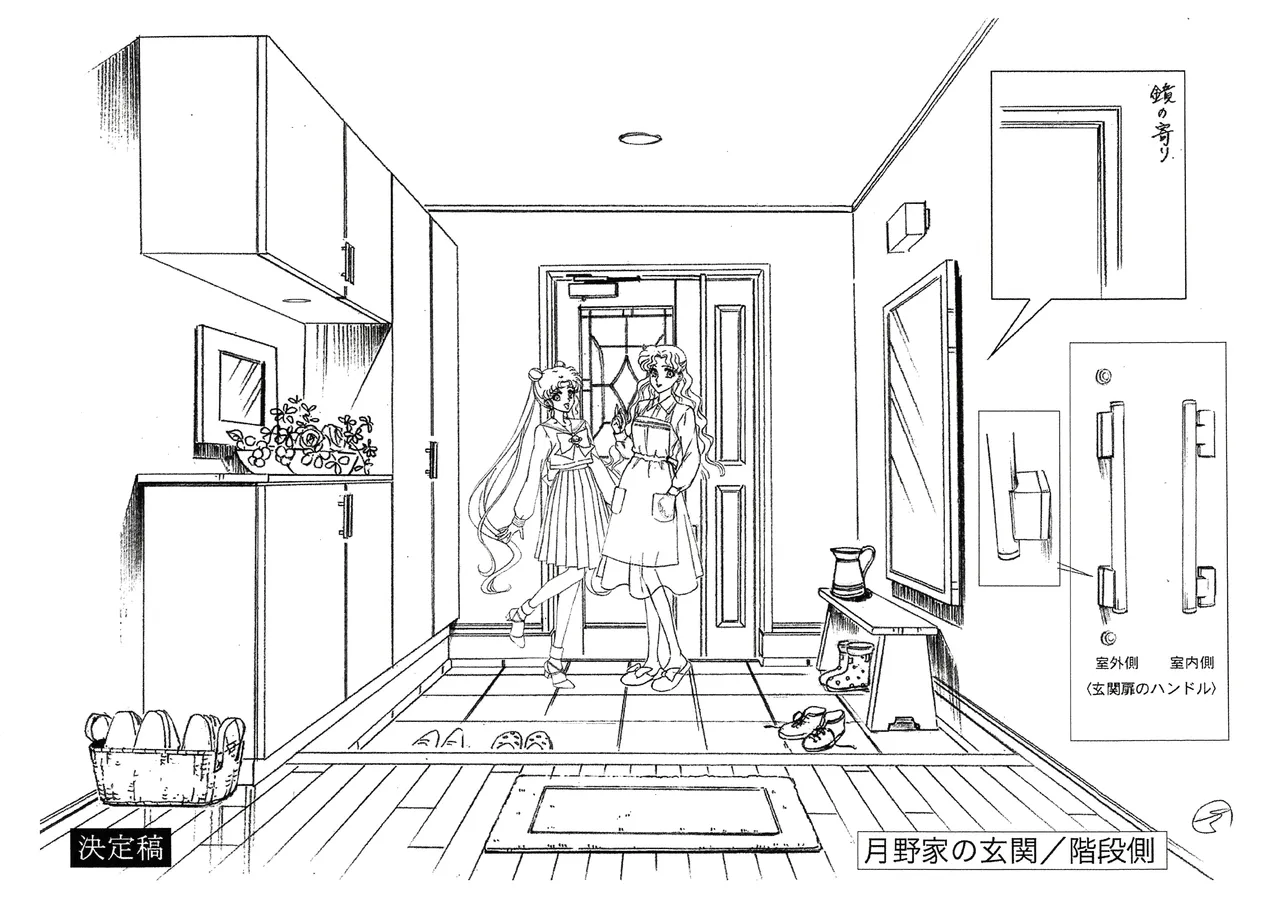 Manga Page 111
