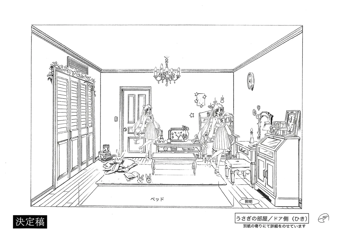 Manga Page 117