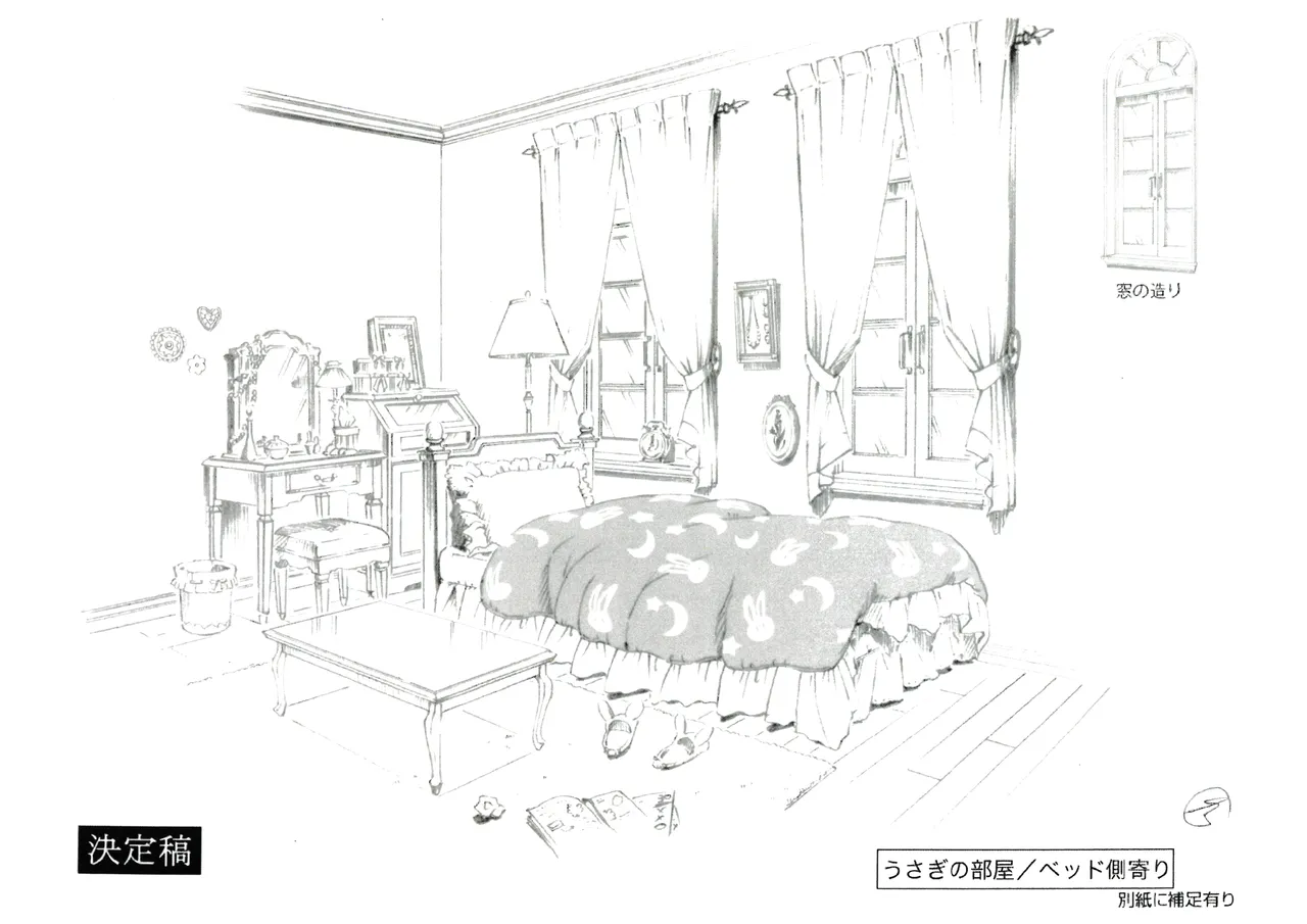 Manga Page 118
