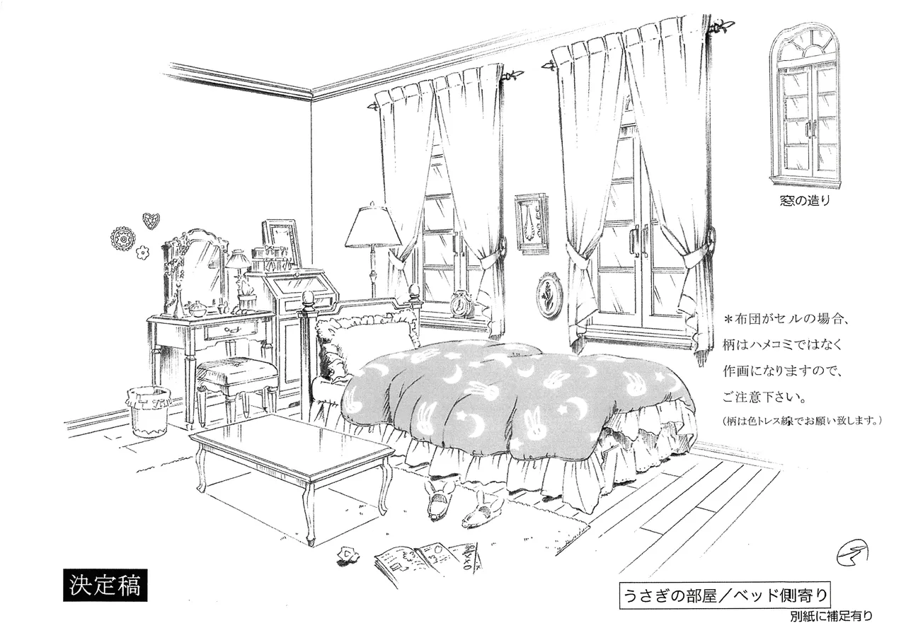Manga Page 119