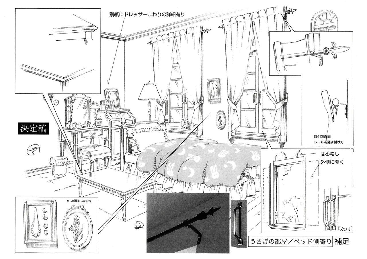 Manga Page 120