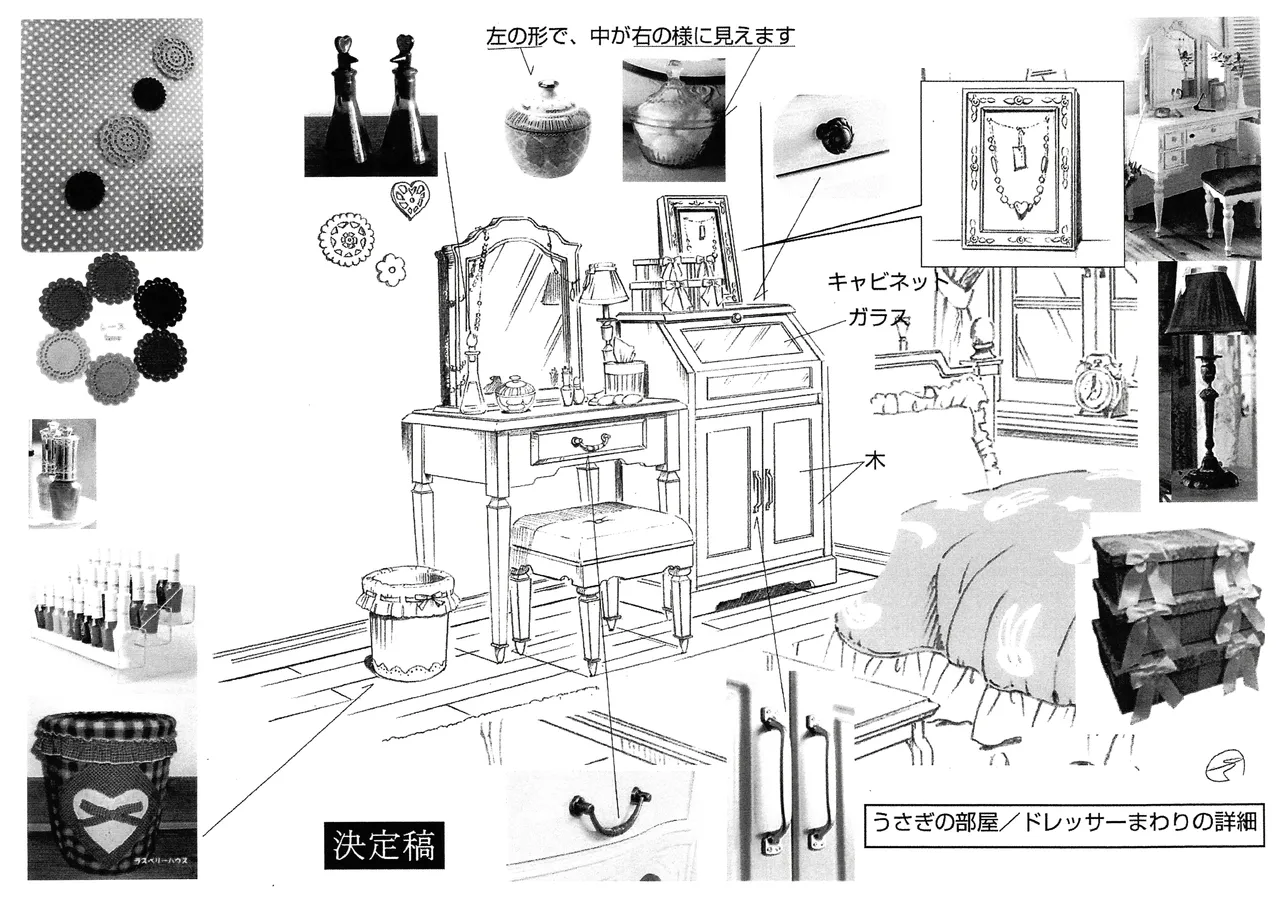 Manga Page 122