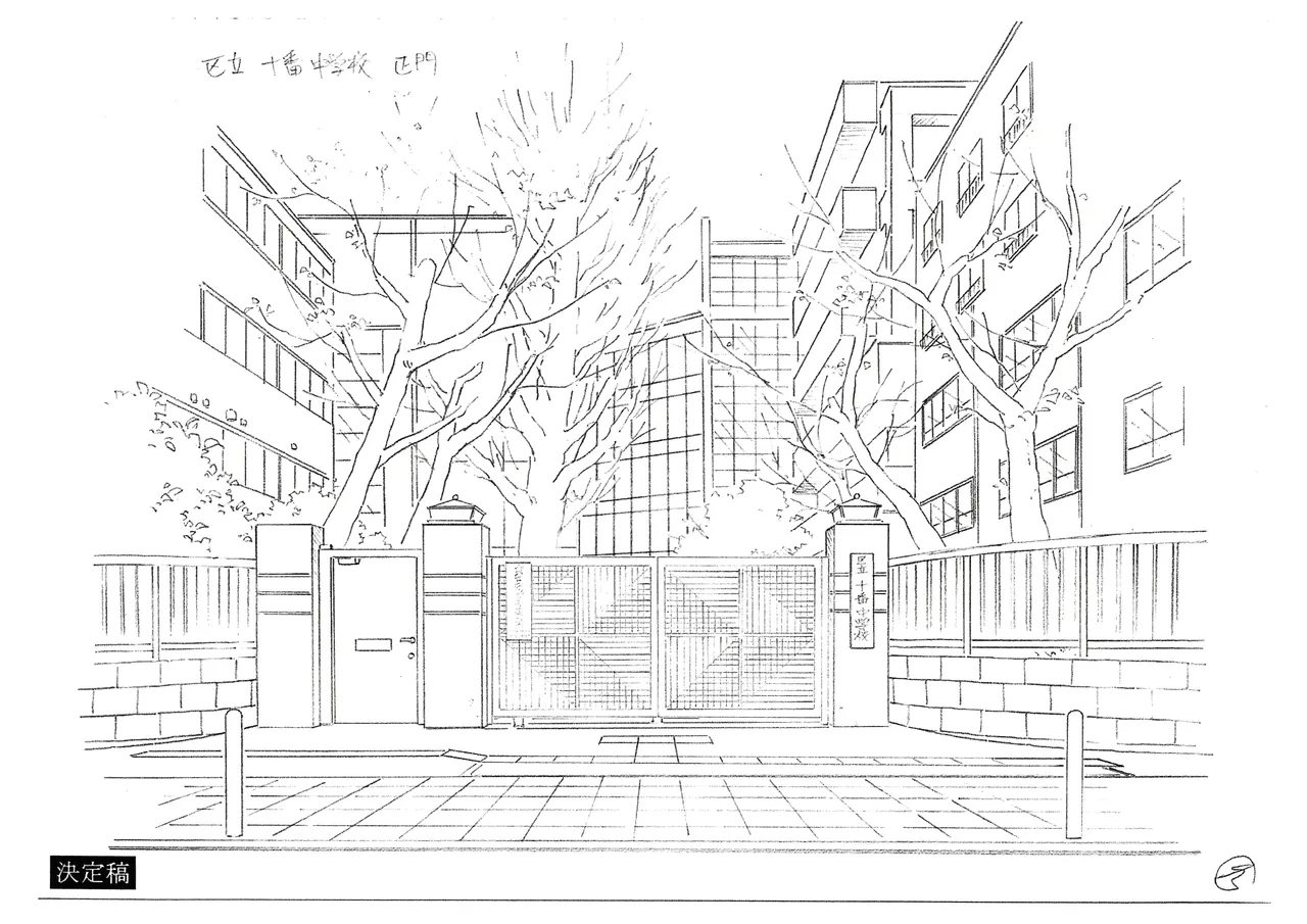 Manga Page 133