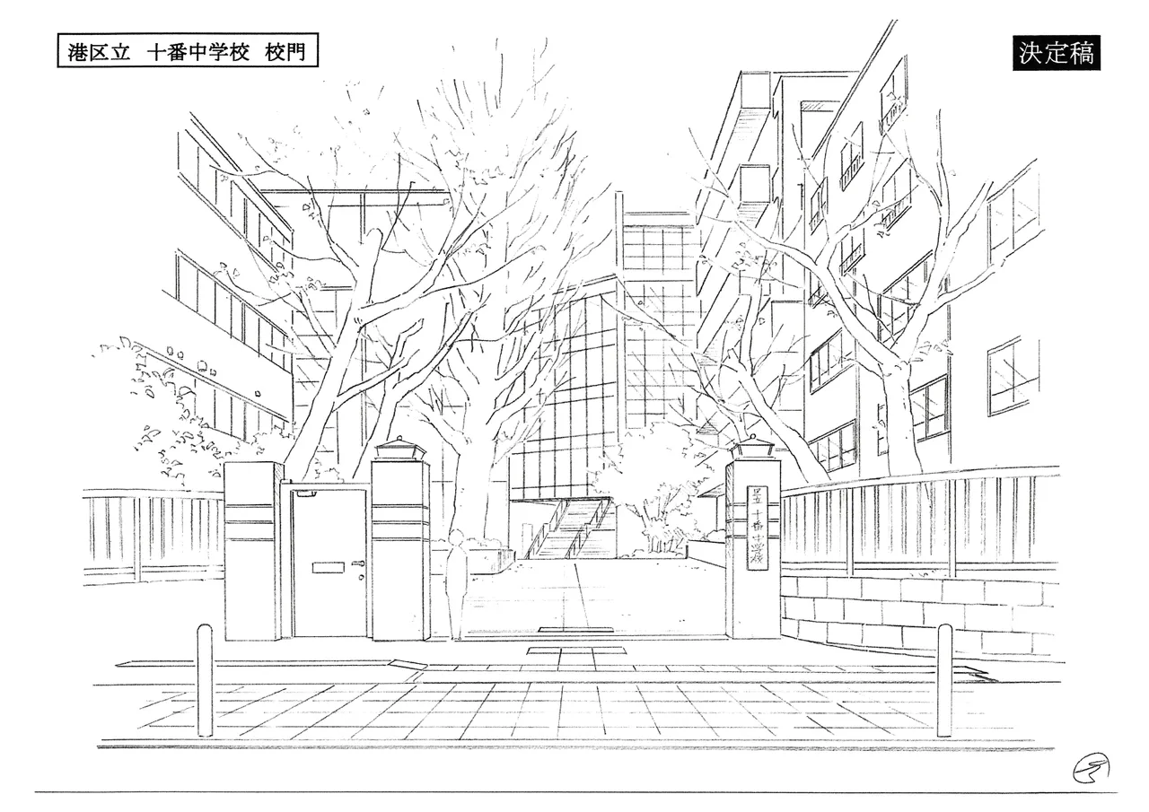 Manga Page 134