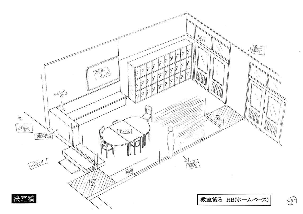 Manga Page 139