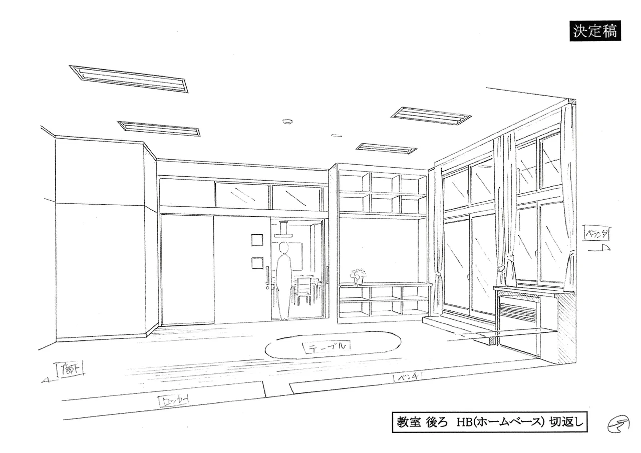 Manga Page 140