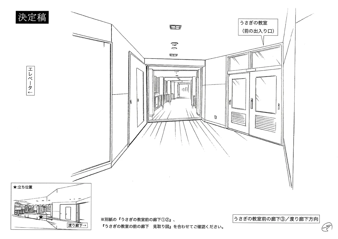 Manga Page 141